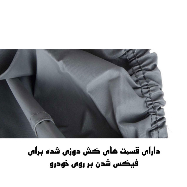 چادر خودرو ساکا مدل Best مناسب برای سمند سورن پلاس