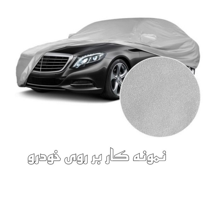 چادر خودرو ساکا مدل Best مناسب برای سمند سورن پلاس